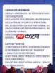 鹅鸭杀公测有哪些常见问题