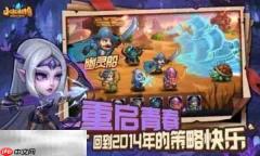 小冰冰传奇手游下载 小冰冰传奇官方下载地址