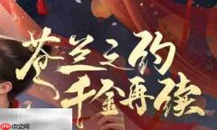 我本千金手游下载 我本千金官方下载地址