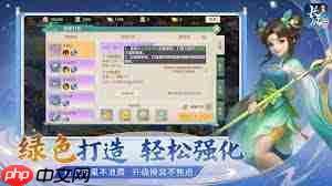 梦想世界长风问剑录追赶机制是什么