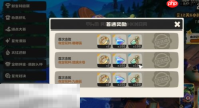 《洛克王国世界》命定勇者获得方法 《洛克王国世界》命定勇者怎么获取