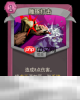 杀戮尖塔2雕琢打击卡牌有什么用 雕琢打击卡牌图鉴效果