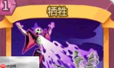 杀戮尖塔2牺牲卡牌有什么用 牺牲卡牌图鉴效果