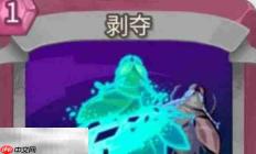 杀戮尖塔2剥夺卡牌有什么用 剥夺卡牌图鉴效果