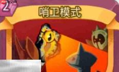 杀戮尖塔2哨卫模式卡牌有什么用 哨卫模式卡牌图鉴效果