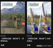 绝地求生救世者伊芙怎么玩-绝地求生救世者伊芙玩法攻略