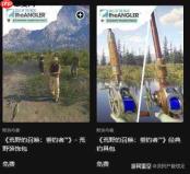 绝地求生救世者伊芙怎么玩-绝地求生救世者伊芙玩法攻略