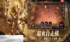 龙息:神寂手游下载 龙息:神寂官方下载地址