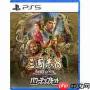 三国志8重制版威力加强版怎么购买