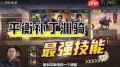 三国乱世霸王夏侯渊怎么配队-三国乱世霸王夏侯渊如何进行阵容搭配