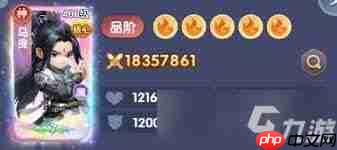 仙逆H5马良飞剑用什么法宝