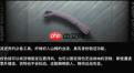 死亡搁浅2怎么用绞合线固定背包货物