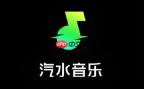 汽水音乐网页版在线听_汽水音乐电脑版免费听