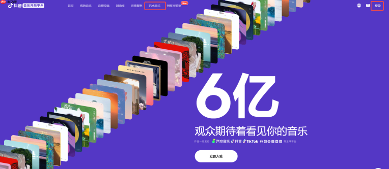 汽水音乐网页版在线听_汽水音乐电脑版免费听