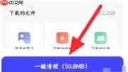 夸克浏览器怎么清理缓存-夸克浏览器清理缓存的方法