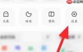 夸克浏览器怎么清理缓存-夸克浏览器清理缓存的方法