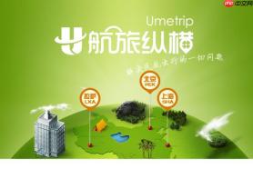 航旅纵横app如何查看电子登机牌_航旅纵横app二维码登机流程【技巧】