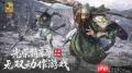 真三国无双天下常见问题有哪些-真三国无双天下常见问题解答