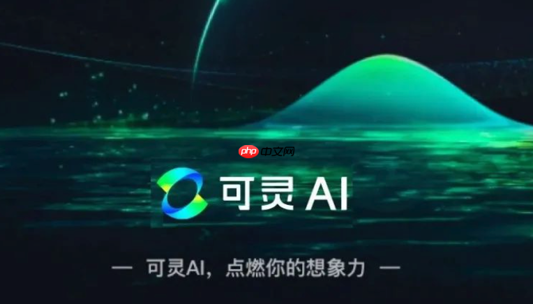 可灵ai风格迁移_视频风格实时转换与融合技术