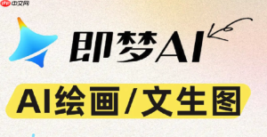即梦AI如何生成3D渲染图_即梦AI立体感画面技巧【3D】