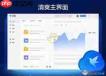 迅雷网盘官方网站首页是什么样