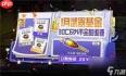 穿越火线手游1月掌火积分道具如何更新