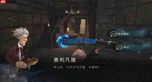 赫敏法术流领衔，5 星禁林终极通关策略