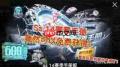 和平精英ss14手册奖励有哪些-和平精英ss14手册包含什么奖励
