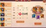 烽烟交易行的作用是什么-烽烟交易行有啥用途