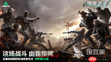 烽烟交易行的作用是什么-烽烟交易行有啥用途