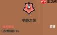 魔法工艺有哪些辅助类法术