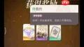 剑与远征启程血月将至有什么彩蛋-剑与远征启程血月将至包含哪些彩蛋