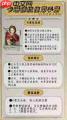 重返未来1999卡珊德拉技能是什么