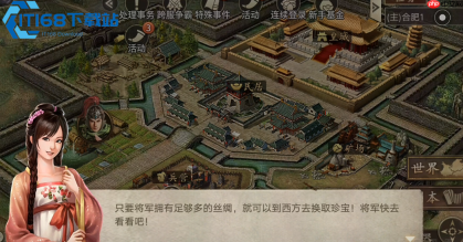 开荒制霸:主城优先策略点亮高效成长路线!