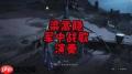 燕云十六声河西军中战歌演奏顺序是什么