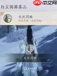 燕云十六声河西军中战歌演奏顺序是什么