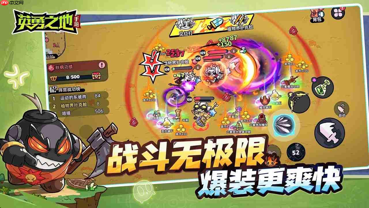 百万勇士集结!《英勇之地》攻略——手游公测官宣定档五月