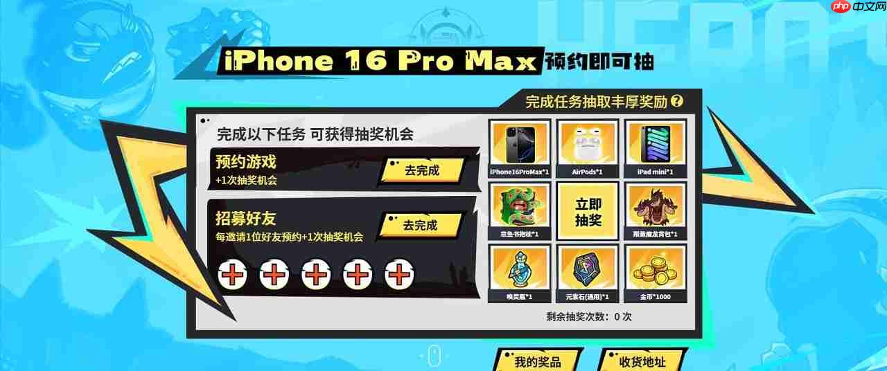 百万勇士集结!《英勇之地》攻略——手游公测官宣定档五月