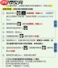 燕云十六声破竹尘流派特点是什么-燕云十六声破竹尘流派有啥特点