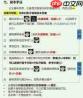 燕云十六声破竹尘流派特点是什么-燕云十六声破竹尘流派有啥特点