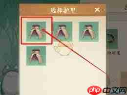 封神幻想世界如何为蛙灵戴上宠物项圈