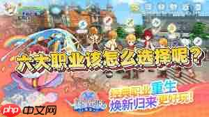 仙境传说重生怎么玩