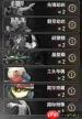 鸣潮荣耀之丘卡组如何组建