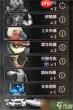 鸣潮荣耀之丘卡组如何组建