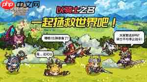无名骑士团公测常见问题有哪些-无名骑士团公测常见问题答案汇总