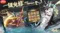 问剑长生神念禁制苍璃友情答案是什么-问剑长生中神念禁制苍璃友情答案介绍
