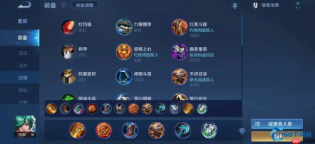 庄周化身射手克星!物理防御减速流打法详解