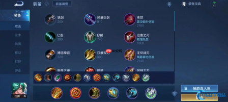 庄周化身射手克星!物理防御减速流打法详解
