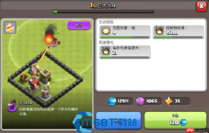 火球法术制霸部落冲突释放秘诀提升胜率