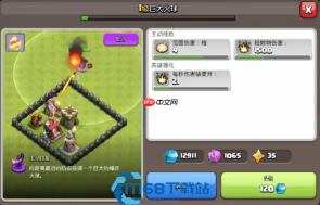 火球法术制霸部落冲突释放秘诀提升胜率